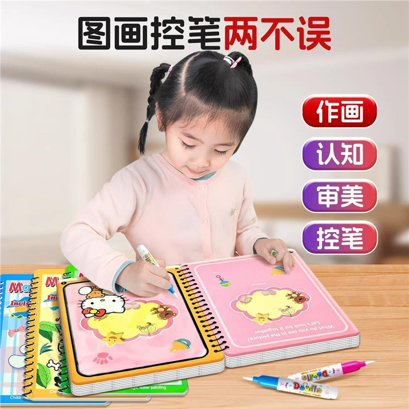 儿童趣味半边画涂鸦本：激发孩子创造力的神奇画本