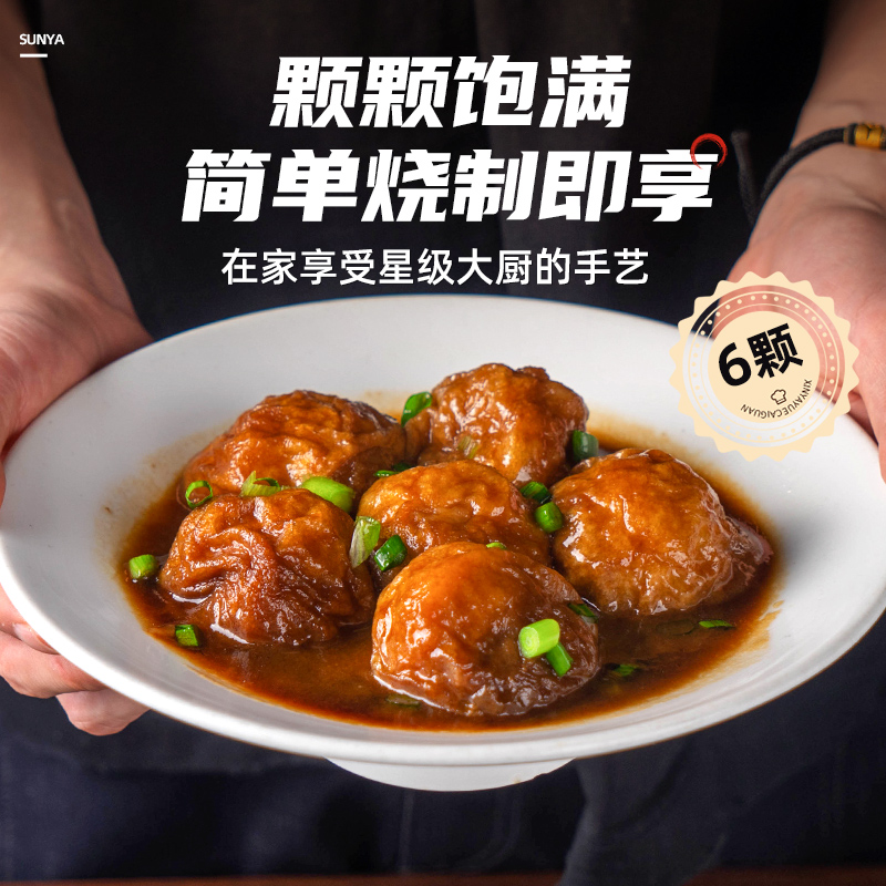 24只新雅油面筋塞肉百叶包：解冻即享的美味，懒人必备的美食神器！