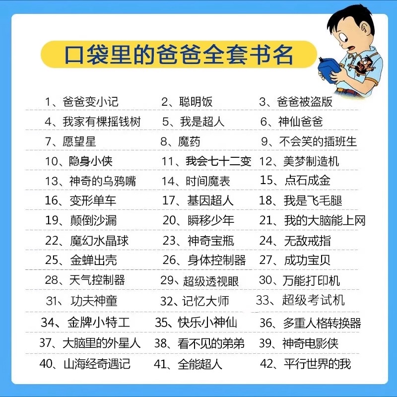 电子学入门必看！《电子学的艺术》第3版套装全2册，学霸都在用的神书！