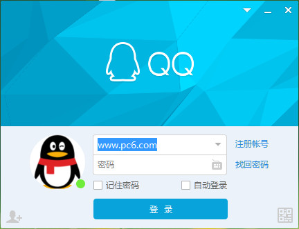 qq2017v8.9.3.21149正式版免费下载
