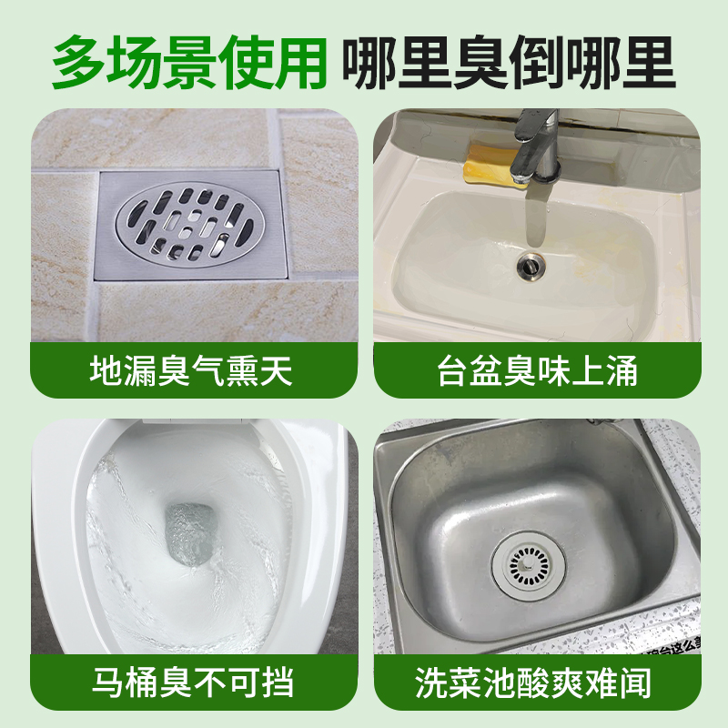 小便斗下水管防臭神器，告别异味困扰！✨