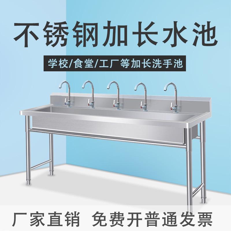 201/304不锈钢洗手池：幼儿园、学校、工厂必备，耐用卫生的商用食堂厨房洗碗槽！