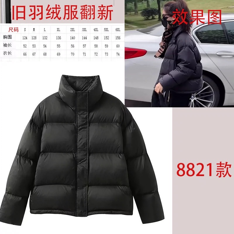 羽绒服跑绒严重怎么办？拯救你的保暖神器！