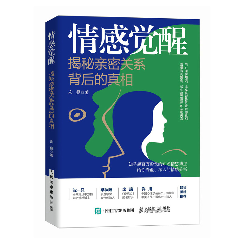 揭秘良品铺子配料表背后的真相：消费者权益如何保障