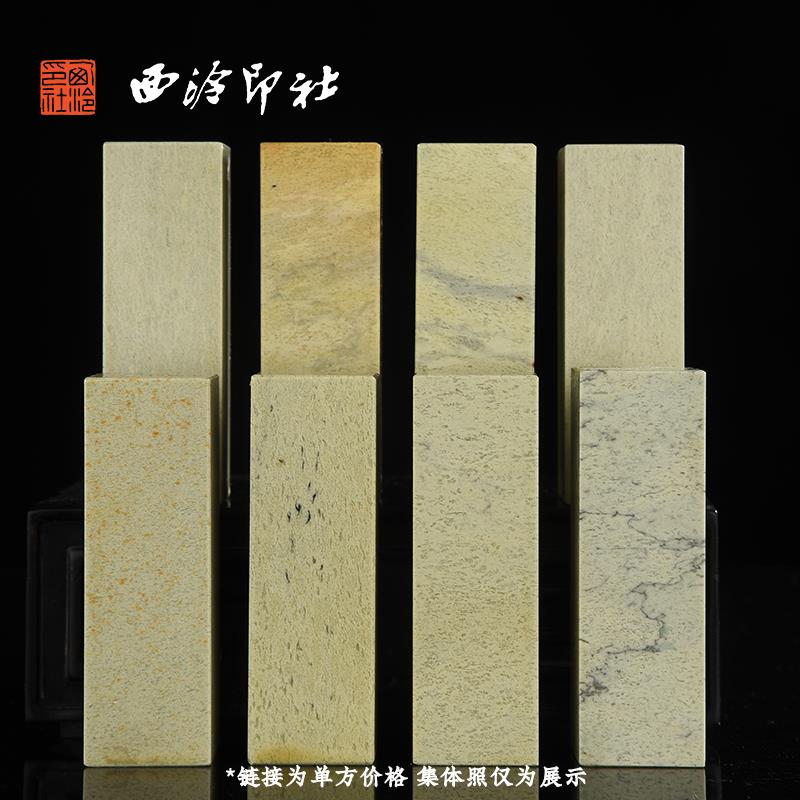 西泠印社印章套装太绝了！非遗篆刻+定制姓名章，送礼藏书都超有面！