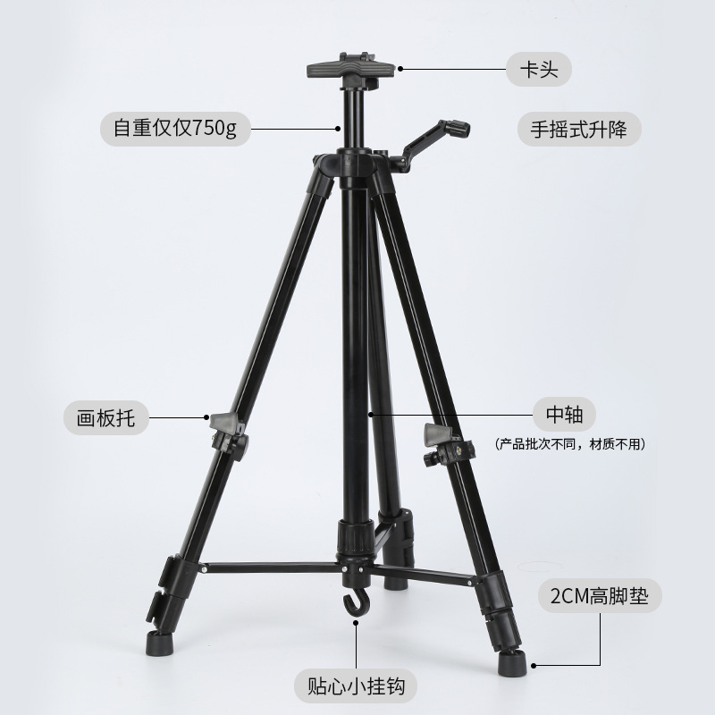 美术生福音！铝合金画架：便携折叠，轻松搞定户外写生难题！