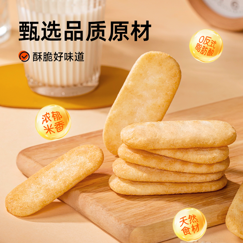 进口瑞典WASA瓦萨薄脆饼干：干巴午餐新选择，全麦多纤维的代餐革命！