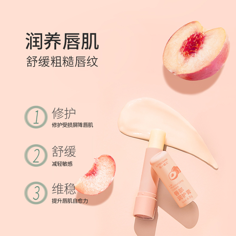 润唇膏可以吃下去吗？安全性解析