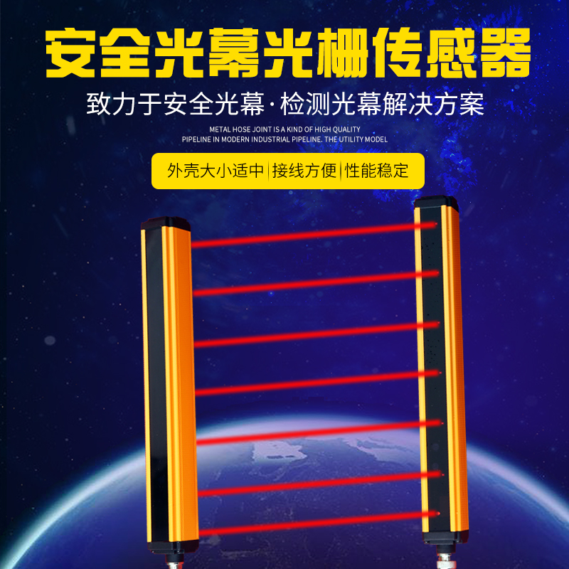 冲床安全神器！七普光栅QPZ-40到底有多靠谱？工业党狂喜！