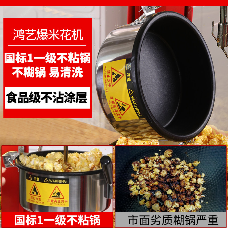 如何选择一款适合摆摊用的全自动水果爆米花机？