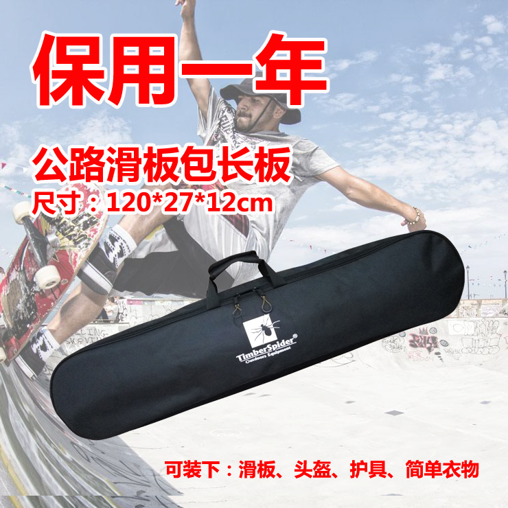 滑板包长板包陆地冲浪板板包厂家：定制你的专属“浪尖”神器！