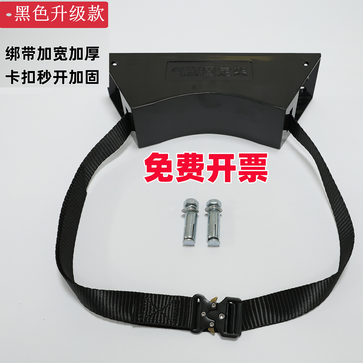 实验室气瓶固定支架：ABS塑料绑定架链防倾倒固定器8L/40L氧气绑带，安全实验从这里开始！
