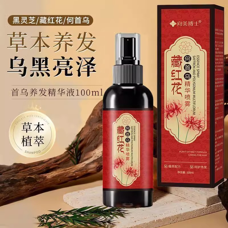 护发养发有哪些简单有效的方法？