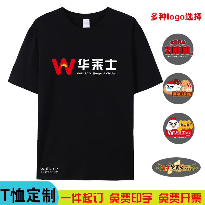 华莱士为什么吃了拉肚子？揭秘食物中毒背后的真相