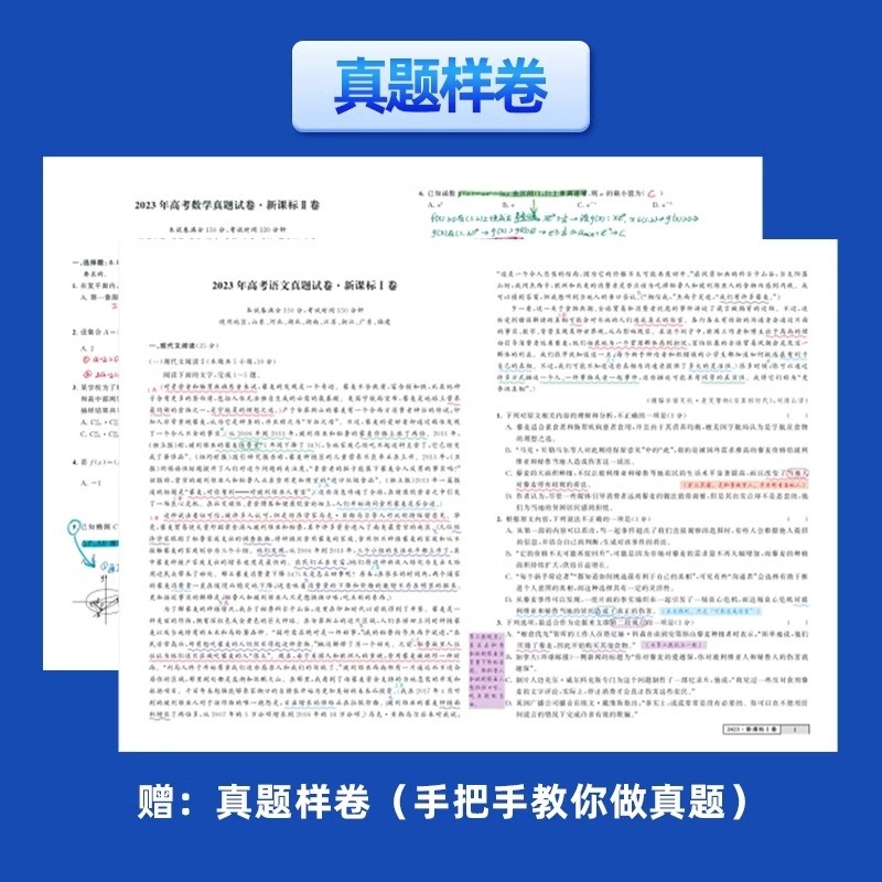 聚划算团购攻略：手把手教你如何成为省钱达人！
