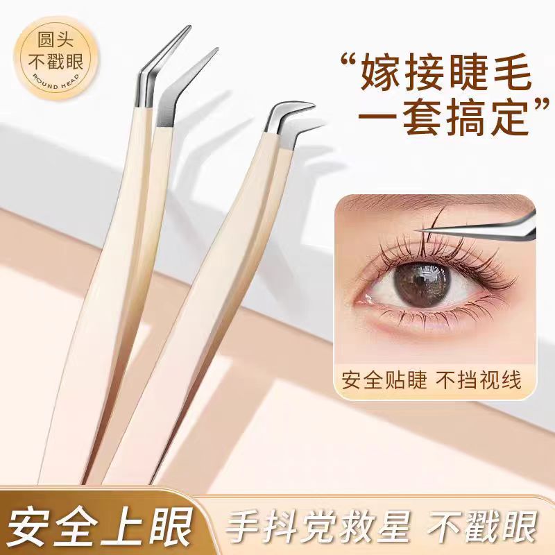 为什么王心凌的睫毛如此弯？有什么秘密吗？