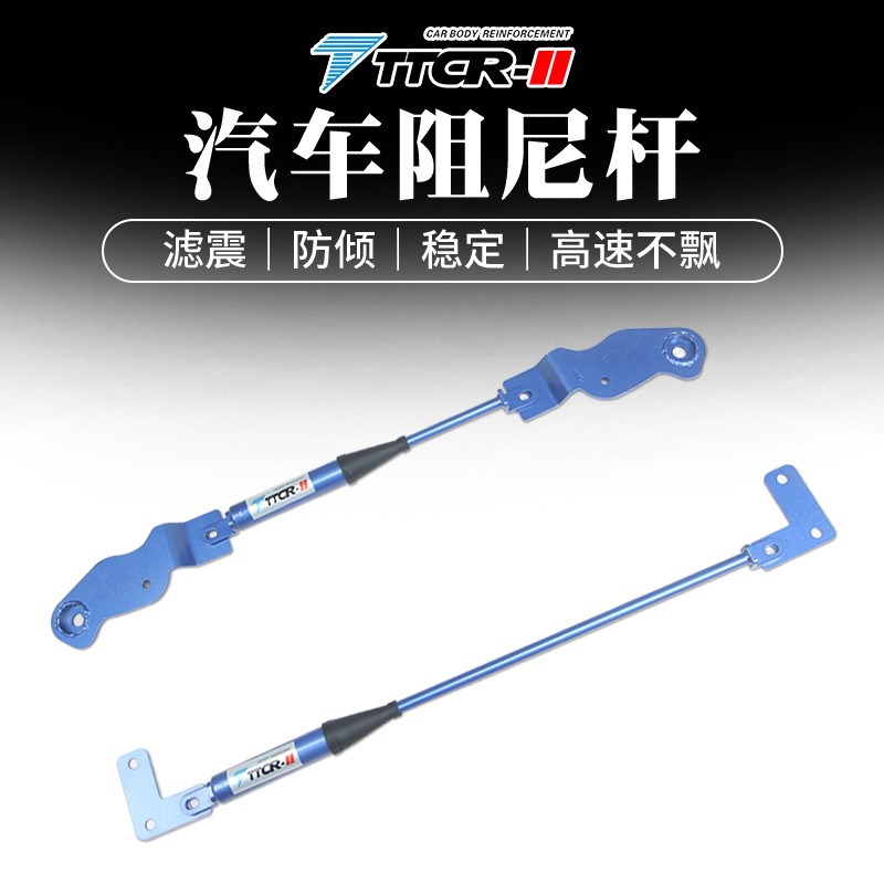 蔚来ET5改装必备：双平衡阻尼杆加强，驾驶体验大升级！