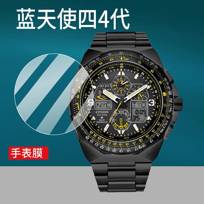 西铁城H610电波表：防水秘籍大公开，轻松搞定日常检修保养！