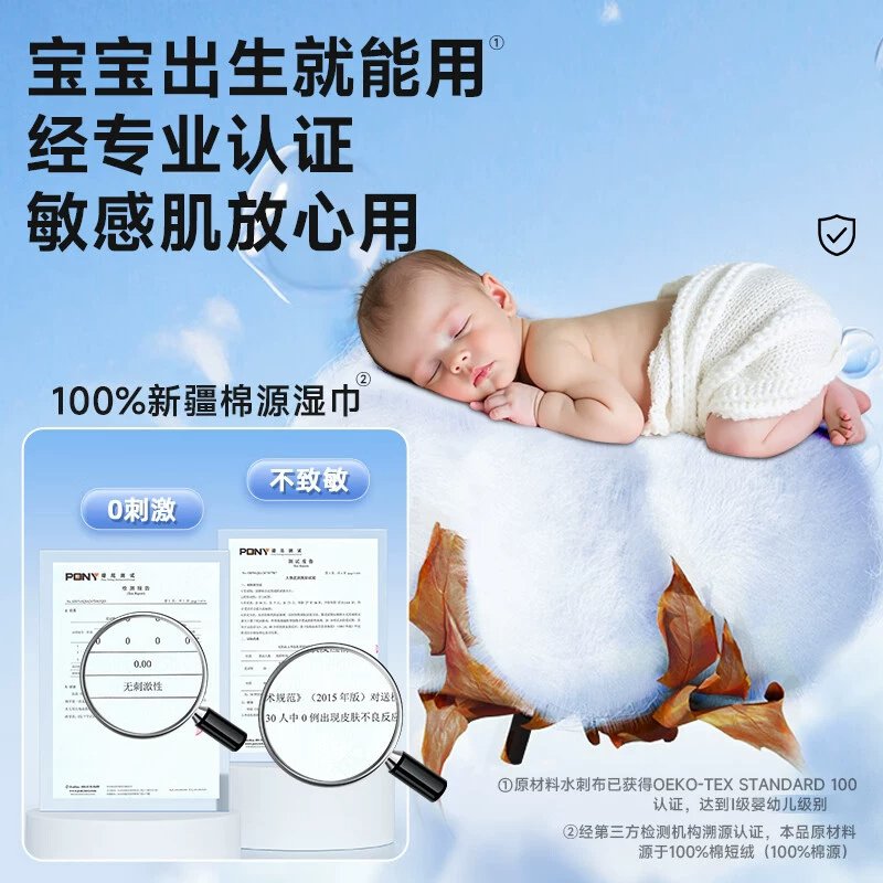 德佑婴儿湿巾真的适合新生儿吗？有哪些特点？