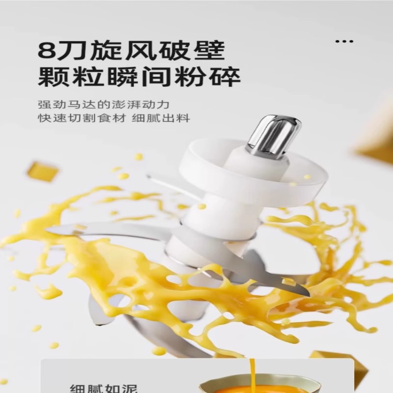 小熊婴儿辅食机0.3升：宝宝辅食神器，让妈妈轻松喂养✨