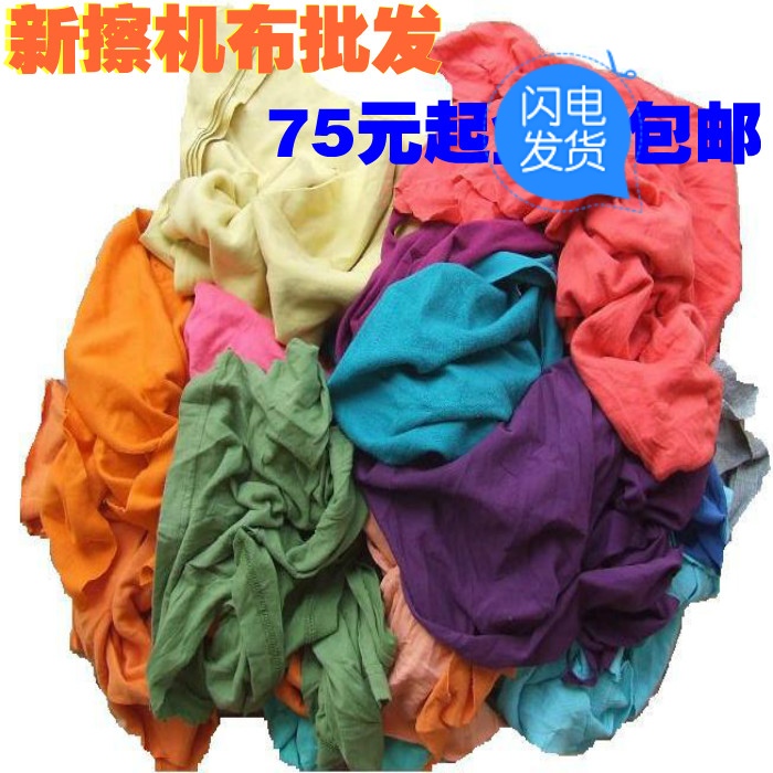 全白纯棉工业抹布：吸水吸油不掉毛的秘密武器，揭秘清洁界的宝藏布料！