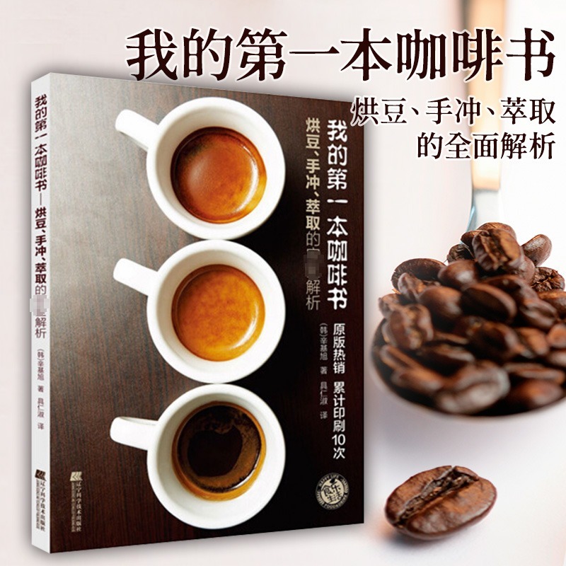 滴滤咖啡拉花的正确方法：宝藏级教程，建议收藏！