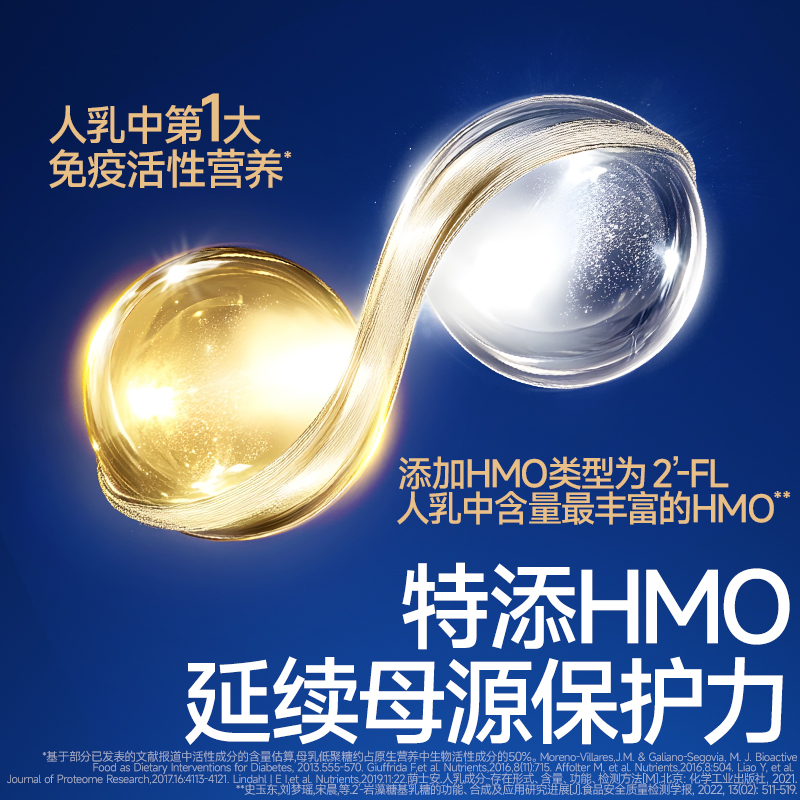 秋田满满宝宝辅食粉：宝宝补铁新选择，宝妈们别错过！✨