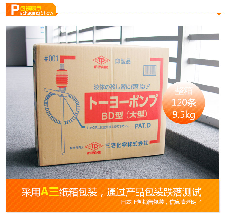 日本东洋大油抽TOYO手动塑料TP-011/055：抽油神器，轻松应对各种挑战