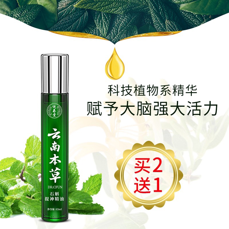 正版现货现代管理学原理第三版：考研必备神器，助你轻松通关！✨