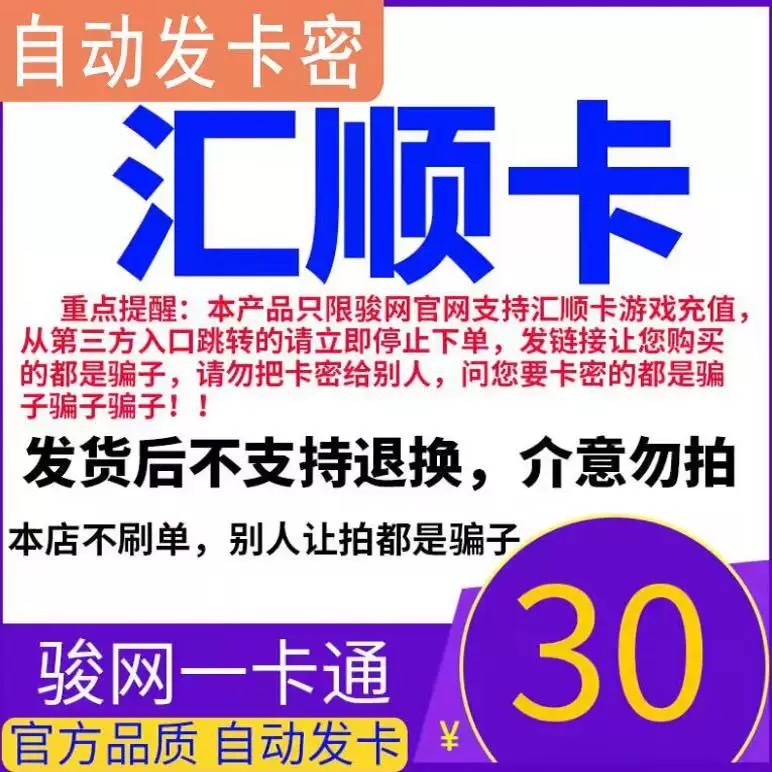 网游和端游有什么区别？两者到底一样吗？