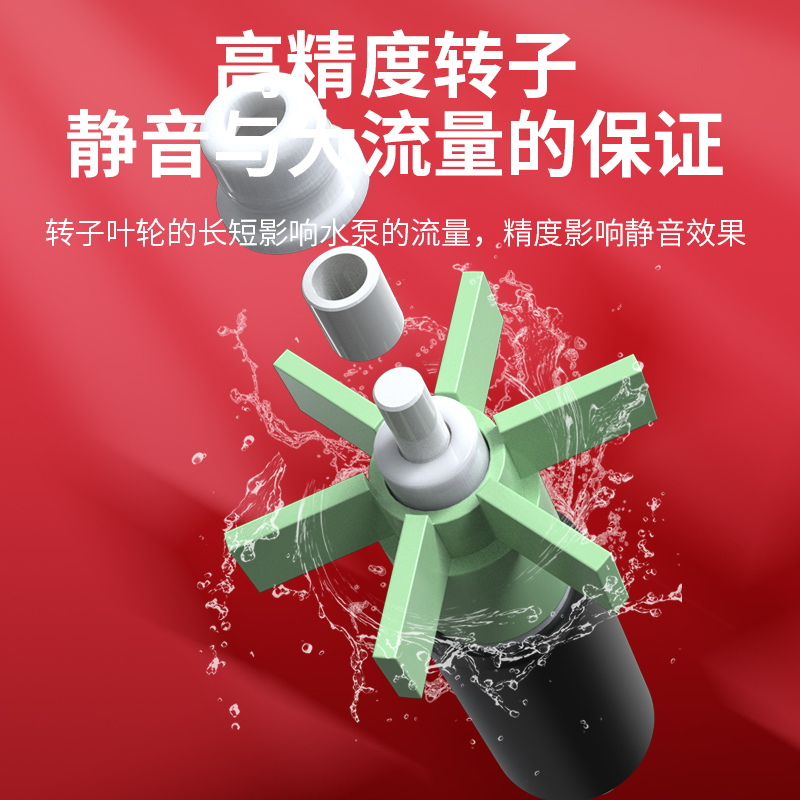 老渔匠鱼缸潜水泵：打造完美水族世界的必备神器