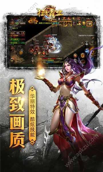 御龙弑天花朵平台