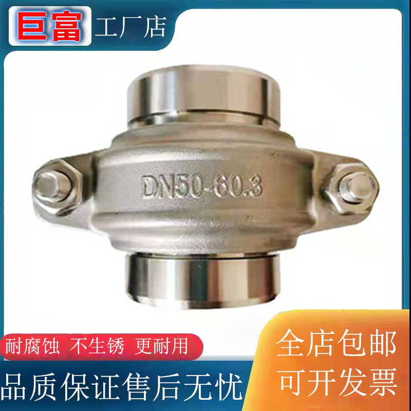 【50套起包邮】不锈钢304消防管道水处理DN25/32拷贝林沟槽卡箍，如何选择？