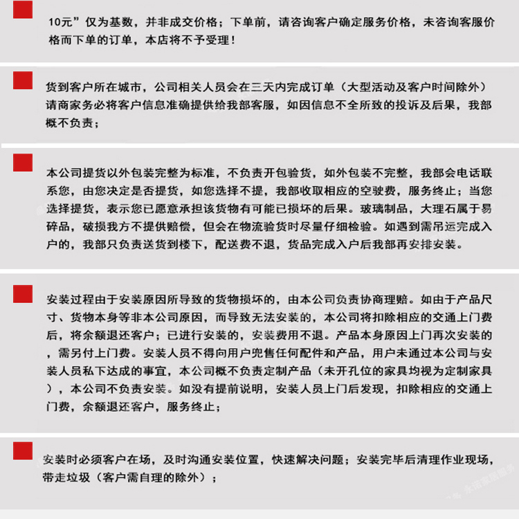 全国上门安装电视机服务：告别繁琐，轻松享受智能家居生活！