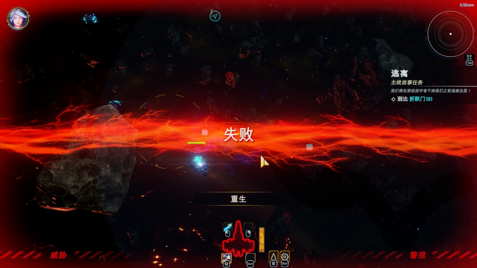 轮回的瓦尔基里免安装绿色中文版5