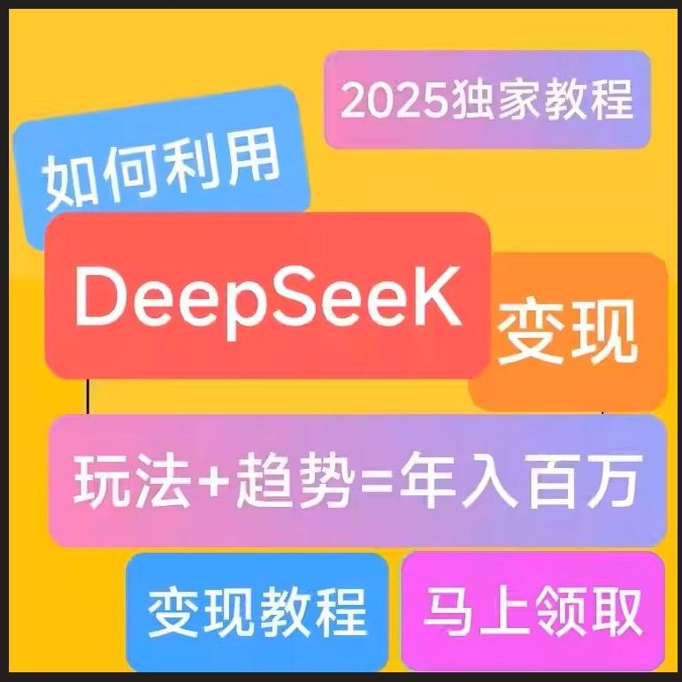 2024年必看！宝藏级趋势预测，狠狠搞钱的正确姿势都在这里了！