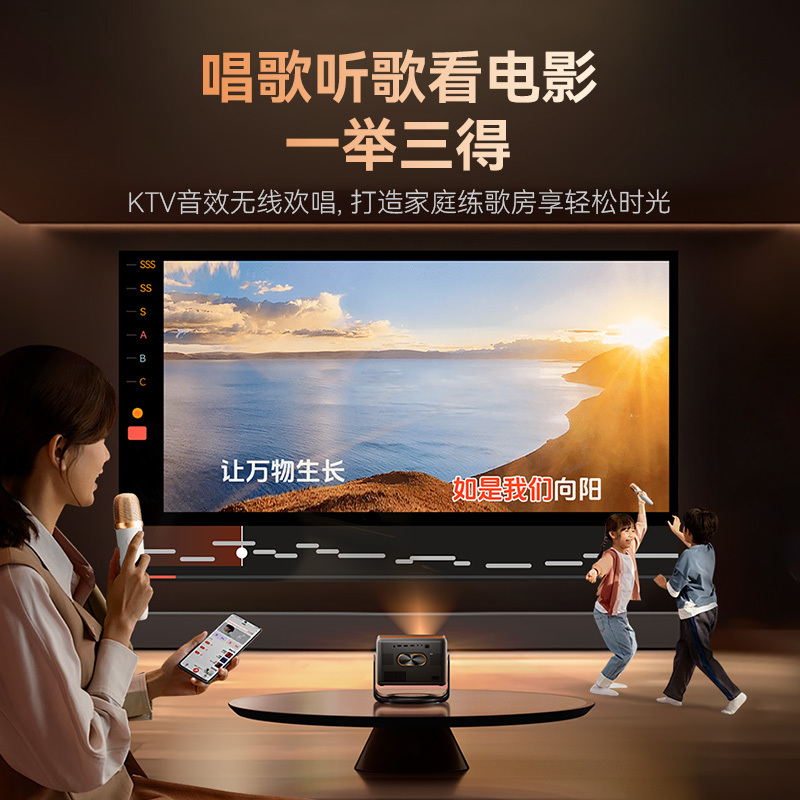 希影H9 Ultra：家庭K歌影院的革命，打造专属KTV体验！