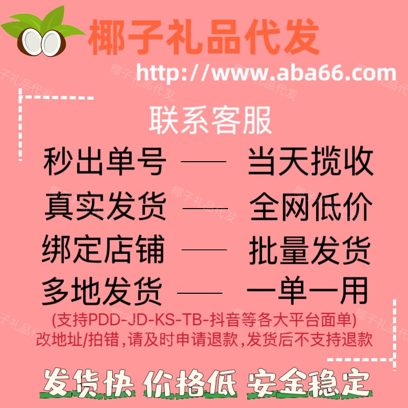 淘宝百亿补贴是商家出钱吗？真相曝光，看完我惊了！