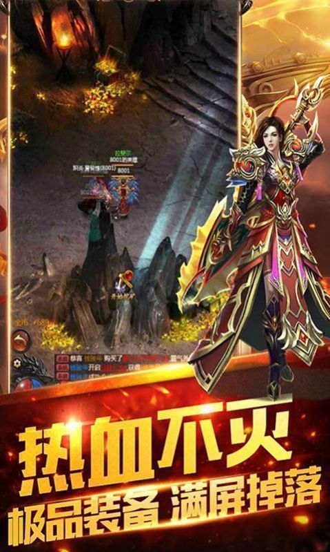 天影沉默单职业手游传奇