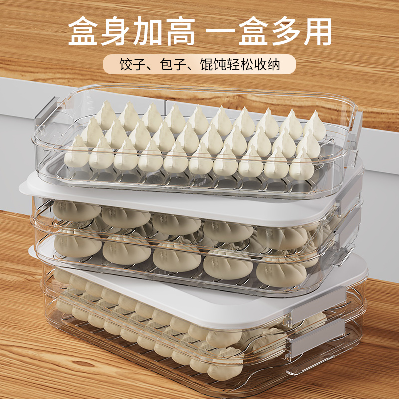 日本饺子收纳盒：冷冻速冻水饺保鲜神器，厨房收纳新宠！❄️