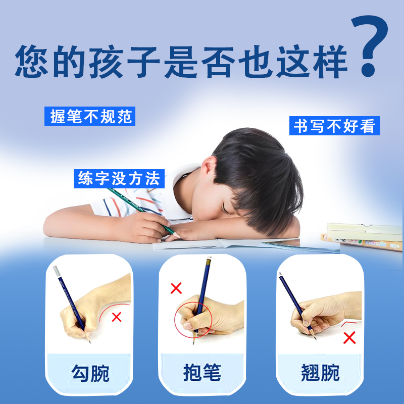 握笔器真的能拯救娃的写字姿势？亲测后我直接安利给所有家长！