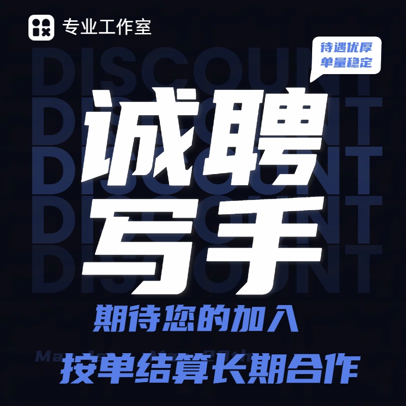 写作服务大揭秘：助你轻松搞定各类文章，告别写作焦虑！✍️