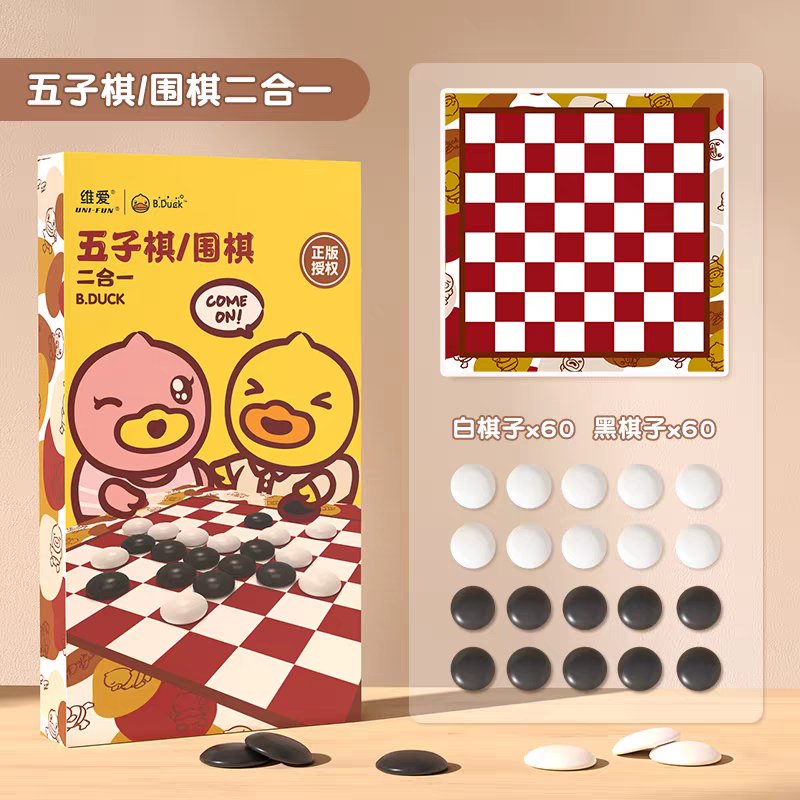 满包邮！这些卡通儿童五子棋象棋跳棋益智玩具，启蒙早教必备，你家孩子有吗？