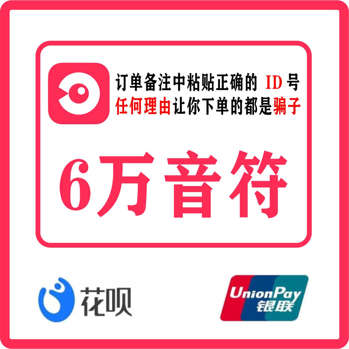 花呗额度5万算什么档次？能消费哪些东西？