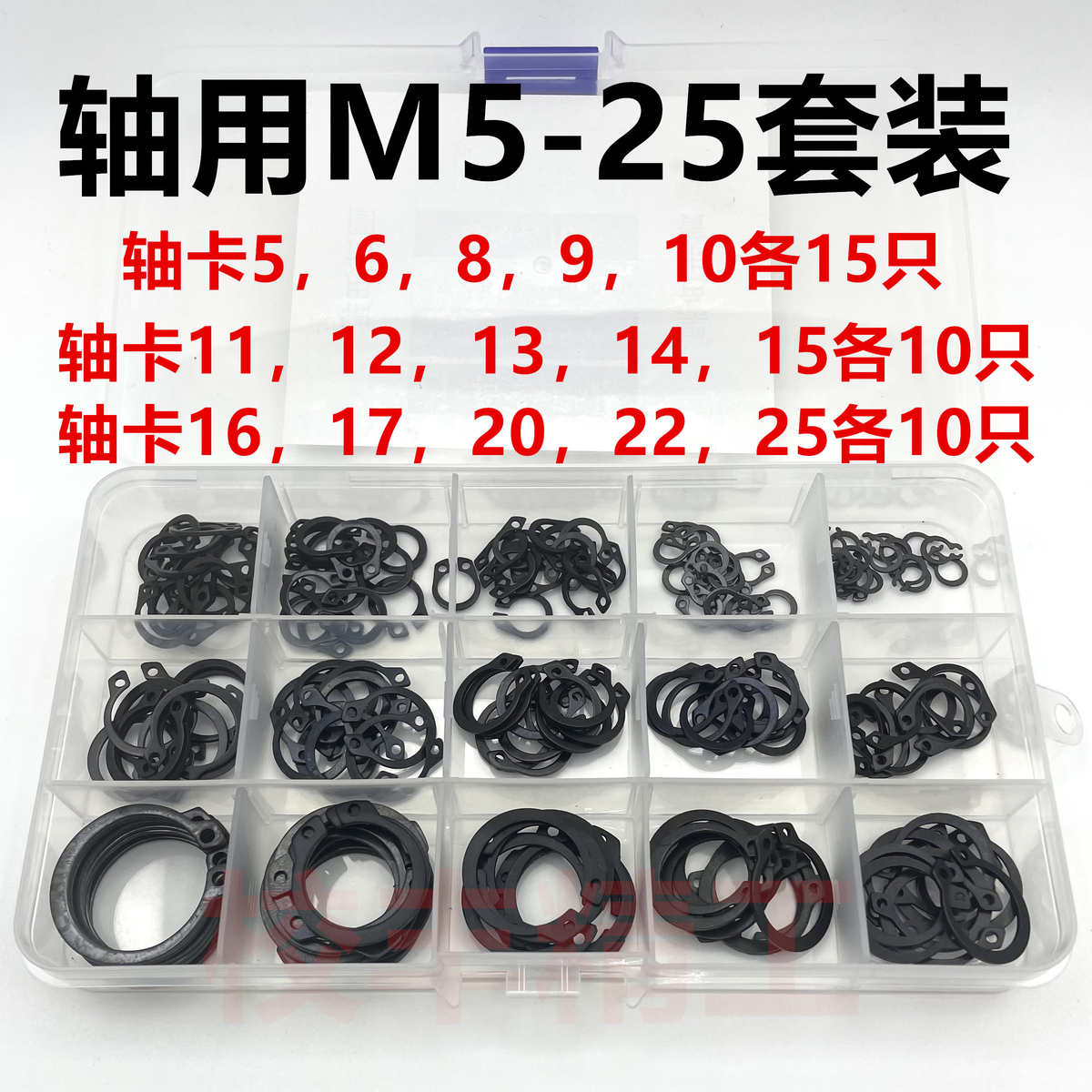 65锰钢发黑A型轴用弹性挡圈：工业神器，精密制造的秘密武器！