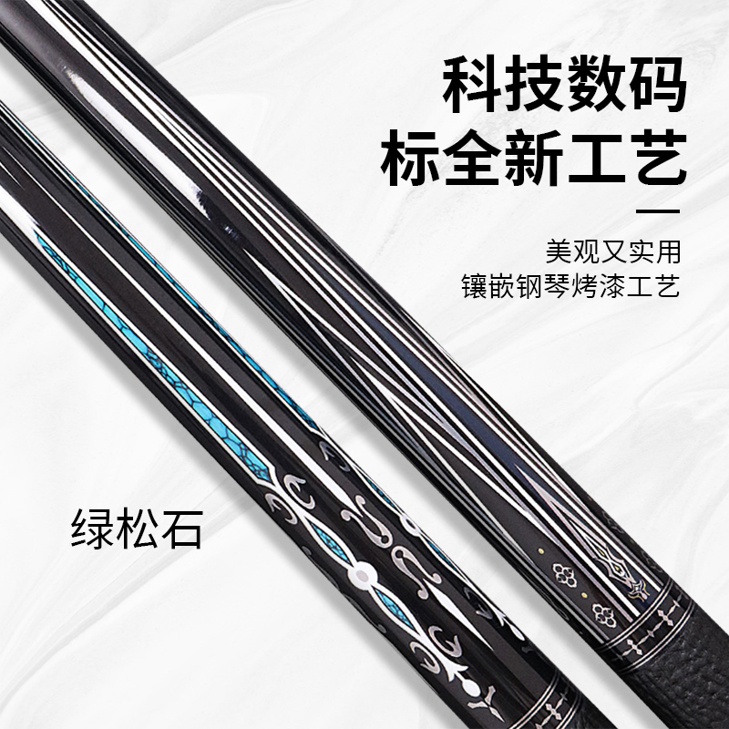 火力全开！fury威利新款坦克TK台球杆，征服美式九球与中式黑八的终极武器！