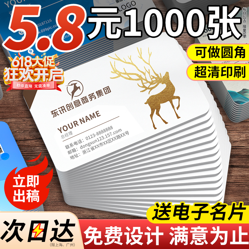 塑料PVC名片：高端商务新宠，防水耐磨创意无限！
