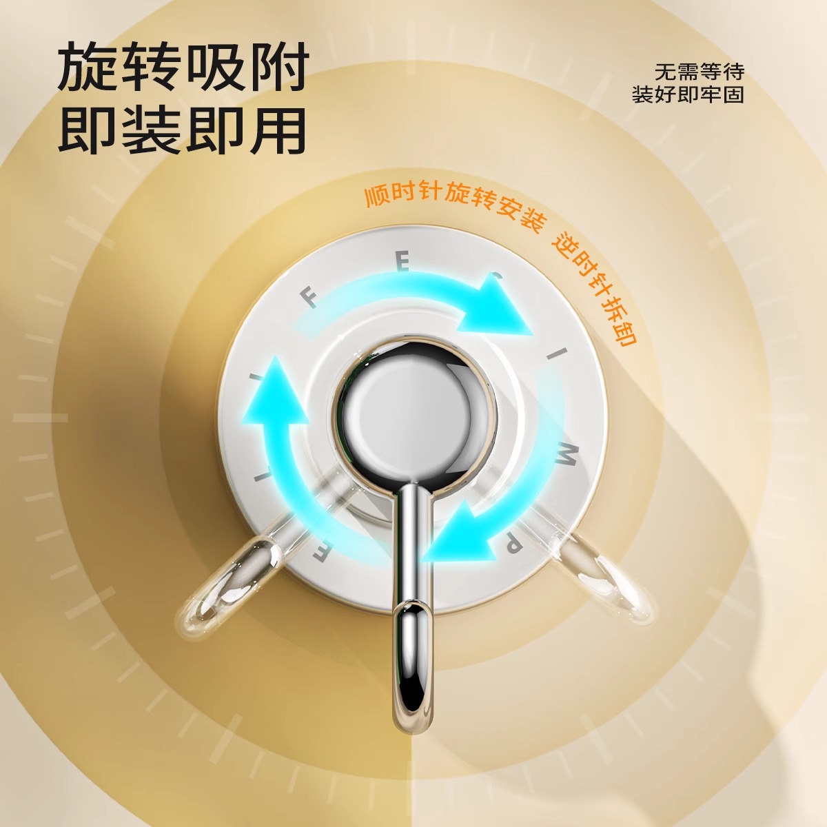 旋转吸盘挂钩，门后挂衣神器！告别打孔烦恼，浴室收纳轻松搞定！