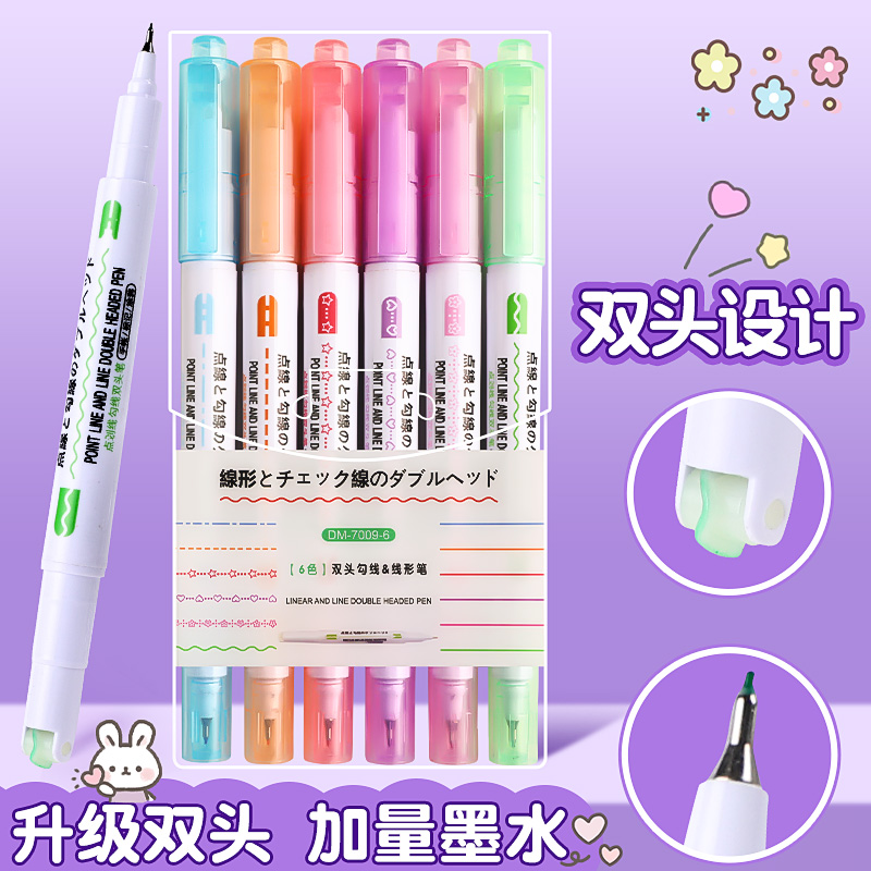 双线轮廓笔手抄报：幼儿园成长手册的创意装饰指南！