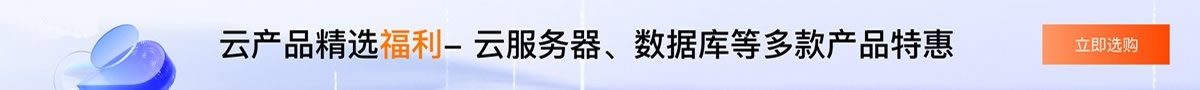 小鸡云优惠活动